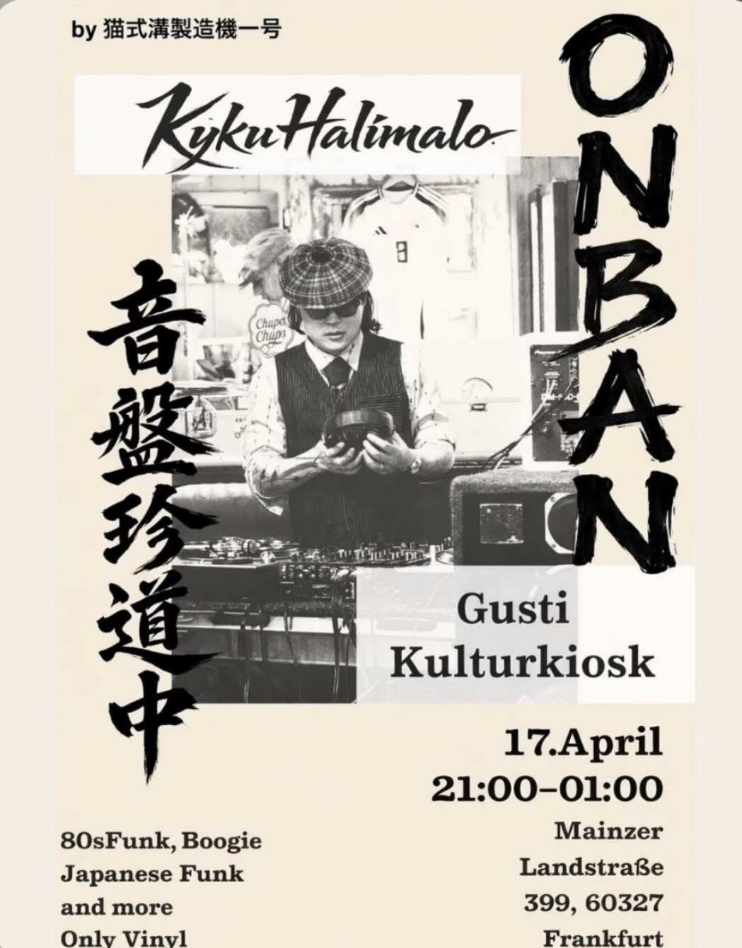 Kyku Halimalo: 80s Funk & Boogie Japanese Funk