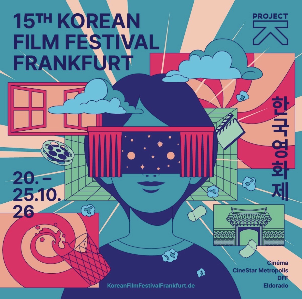 15TH KOREAN FILM FESTIVAL FRANKFURT