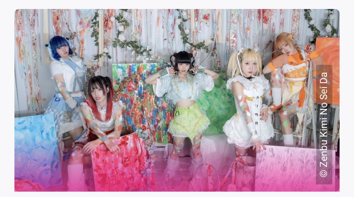 Nippon Live on Stage: Zenbu Kimi No Sei Da